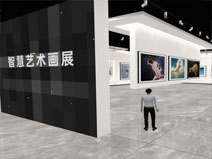 智慧藝術畫展